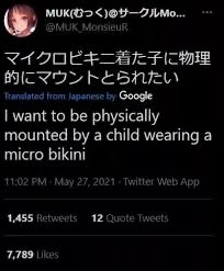 Kamu-chan tweet media