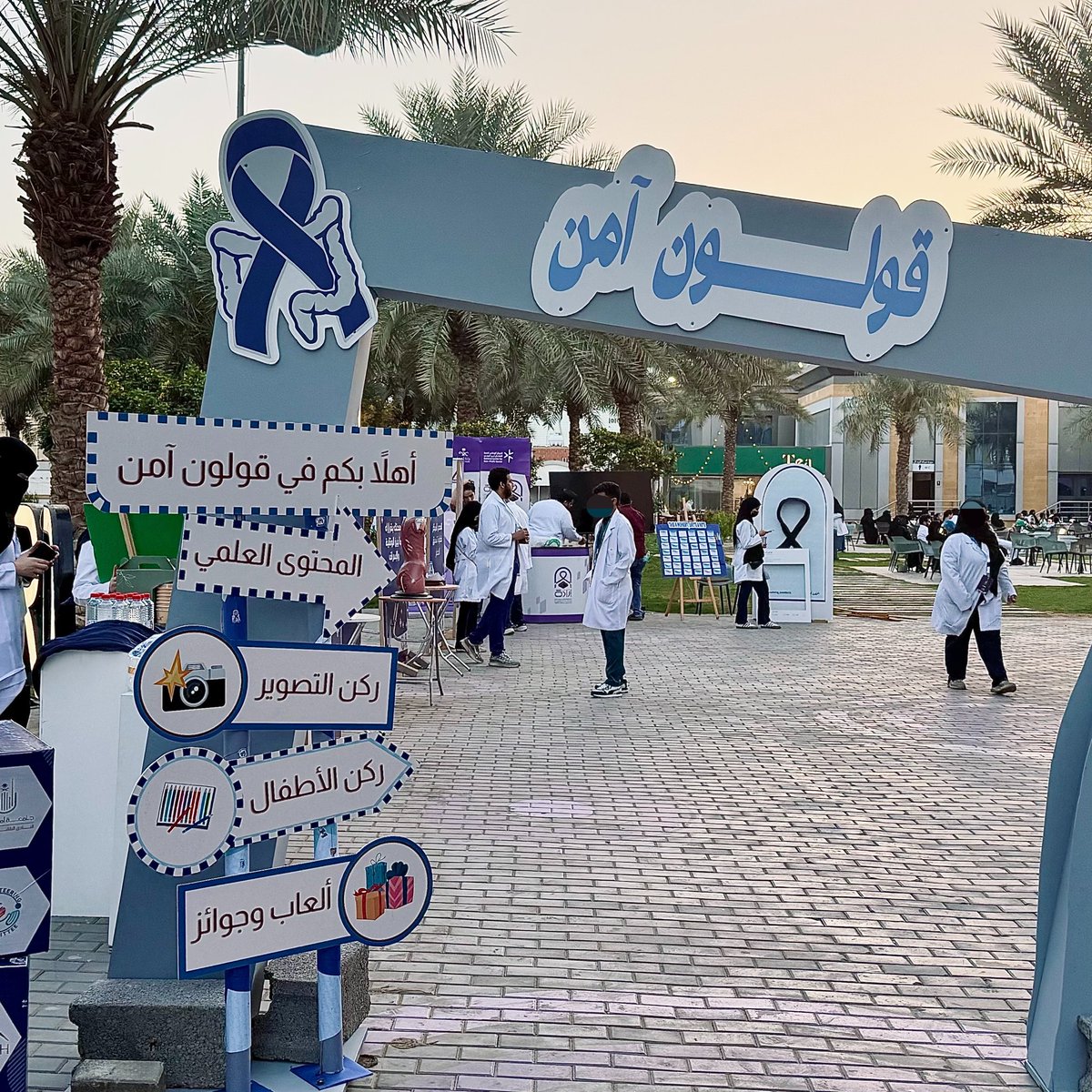itsLay05's tweet photo. Another Special Day 💙🩹

#قولون_آمن https://t.co/Xpvyu8LSXE