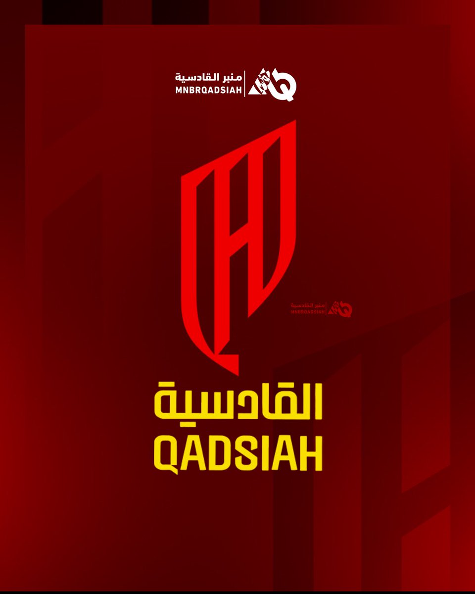 منبر القادسية tweet media