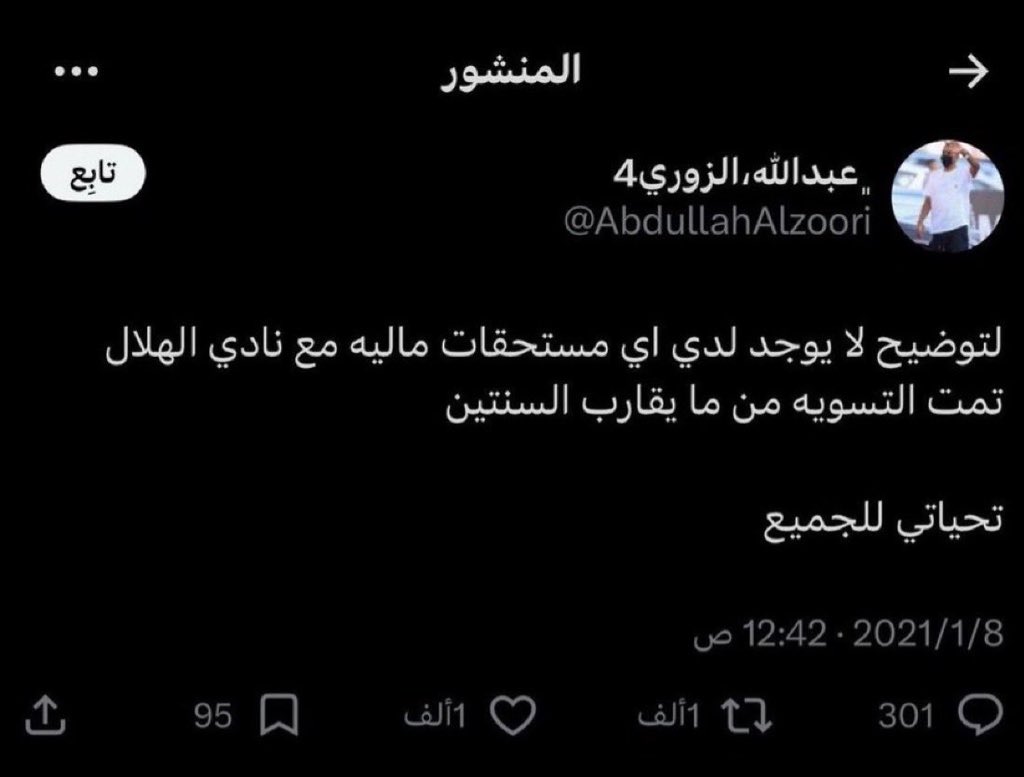 سلطان العنزي tweet media