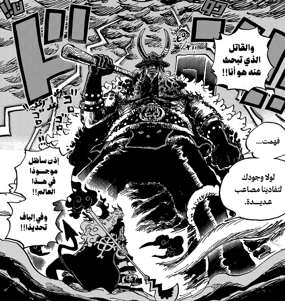 AISHOW WAJEEH tweet media