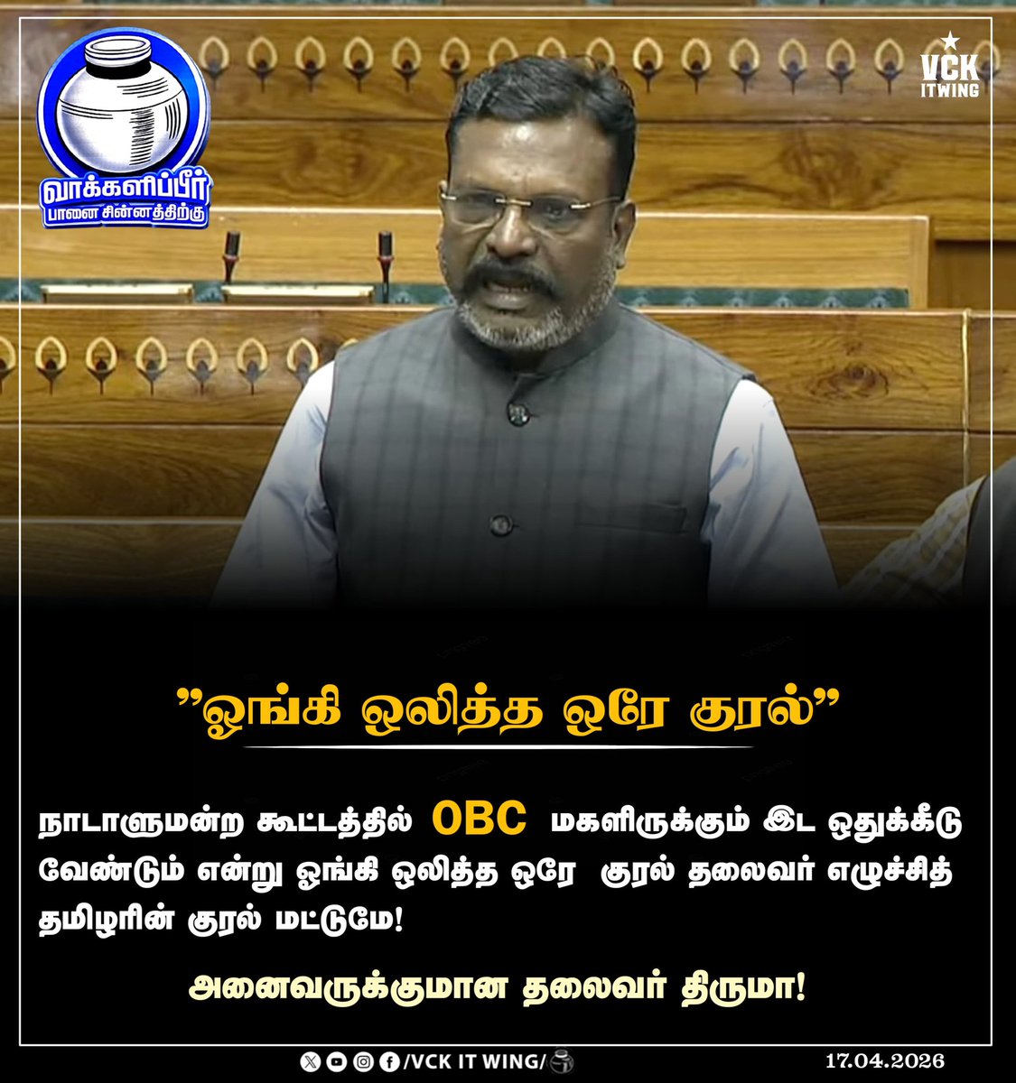VCK IT WING tweet media