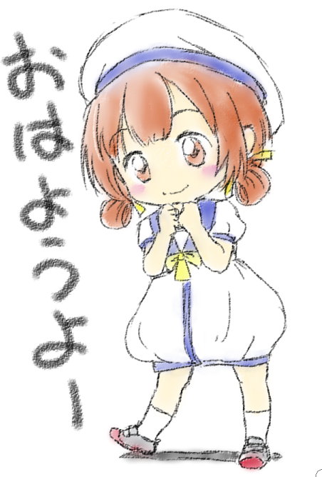「」|ざつねこのイラスト