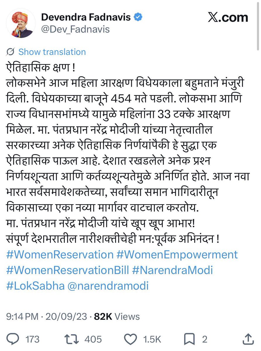 AjayKumarKhemka's tweet image. • #BillPassed2023
• #VerifyTheFacts
• #ExposeTheLies
• #PoliticalPropaganda
• #TruthVsNarrative