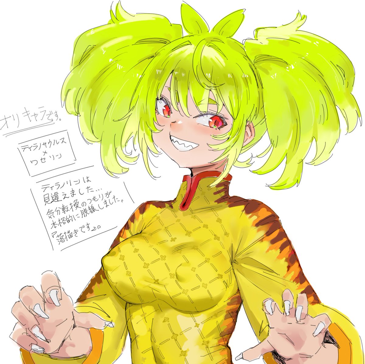 invisible sorrow tweet media