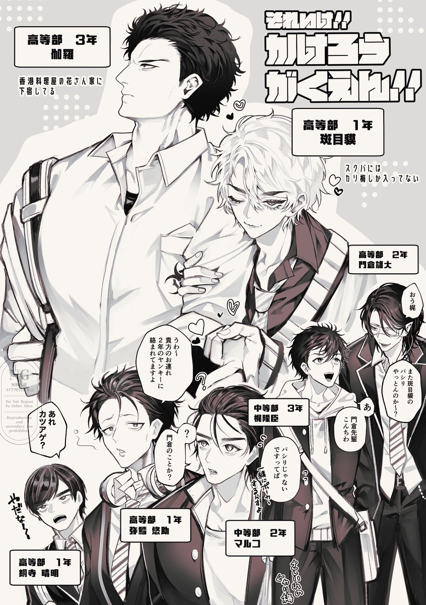 学校へ行こう‼️‼️‼️