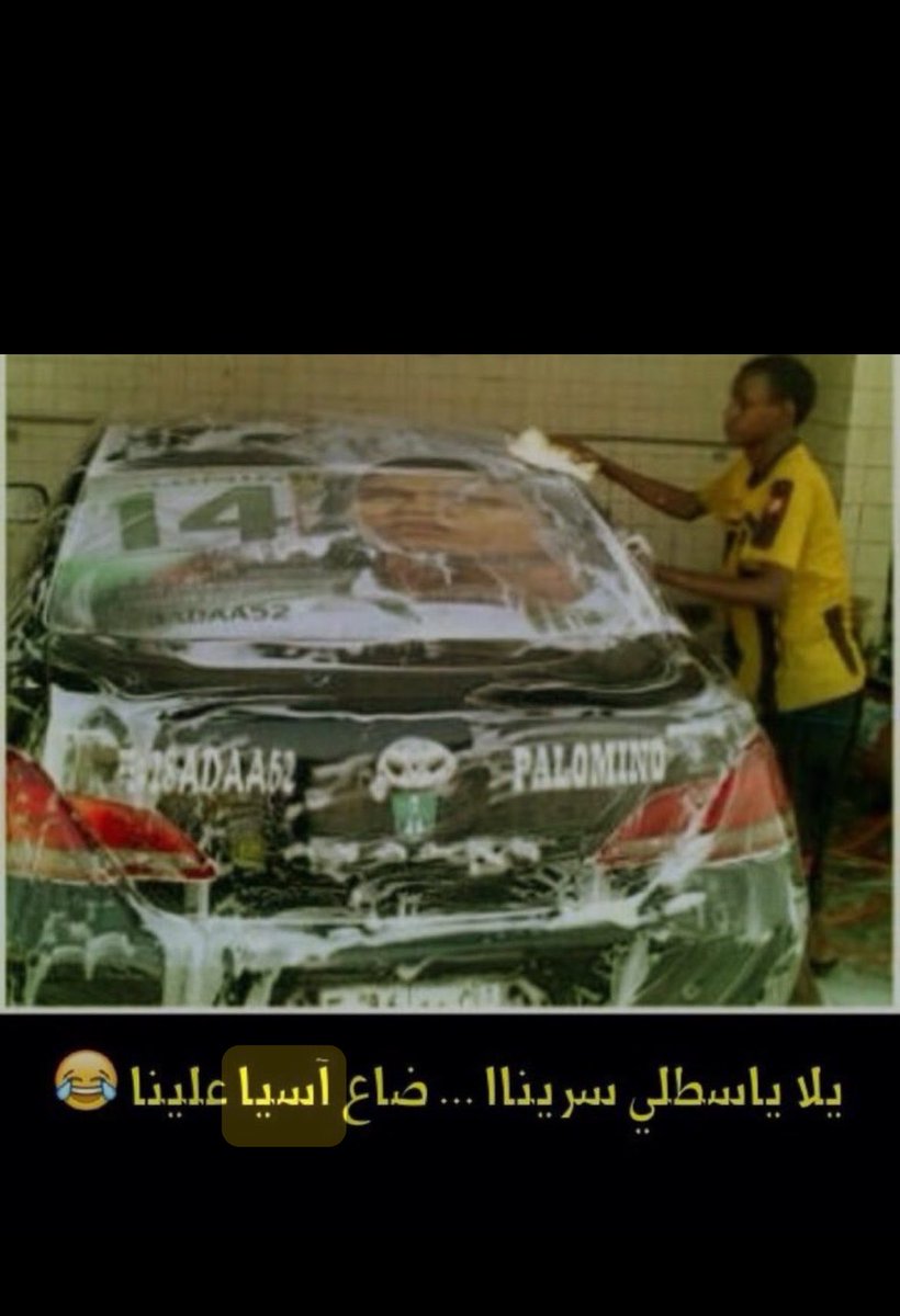 دانه tweet media