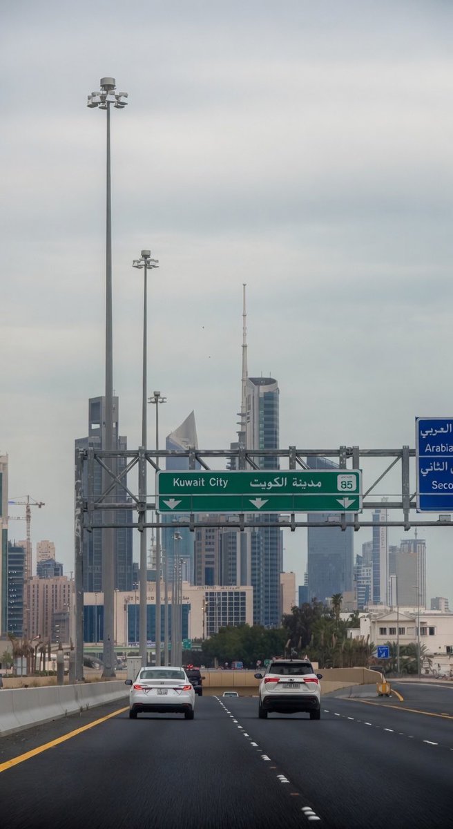 ASK KUWAIT tweet media