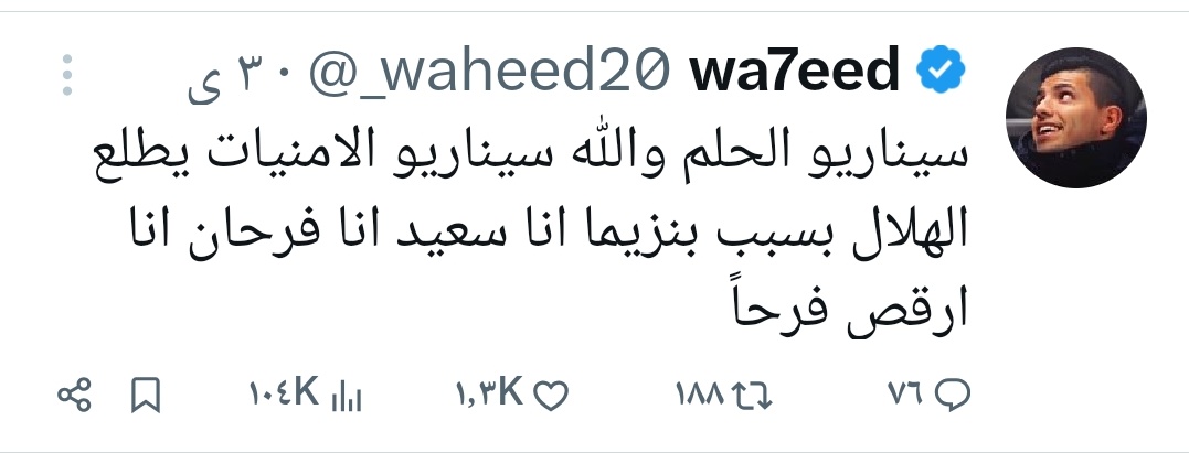 أحمد💙 tweet media