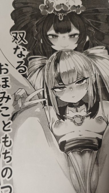 中身は…ナオキです 