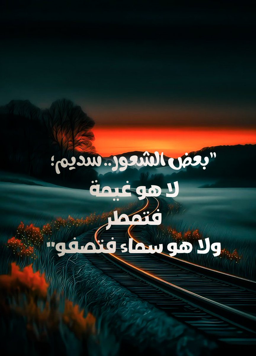 𓆩 هـٰزِيــم 𓆪 tweet media