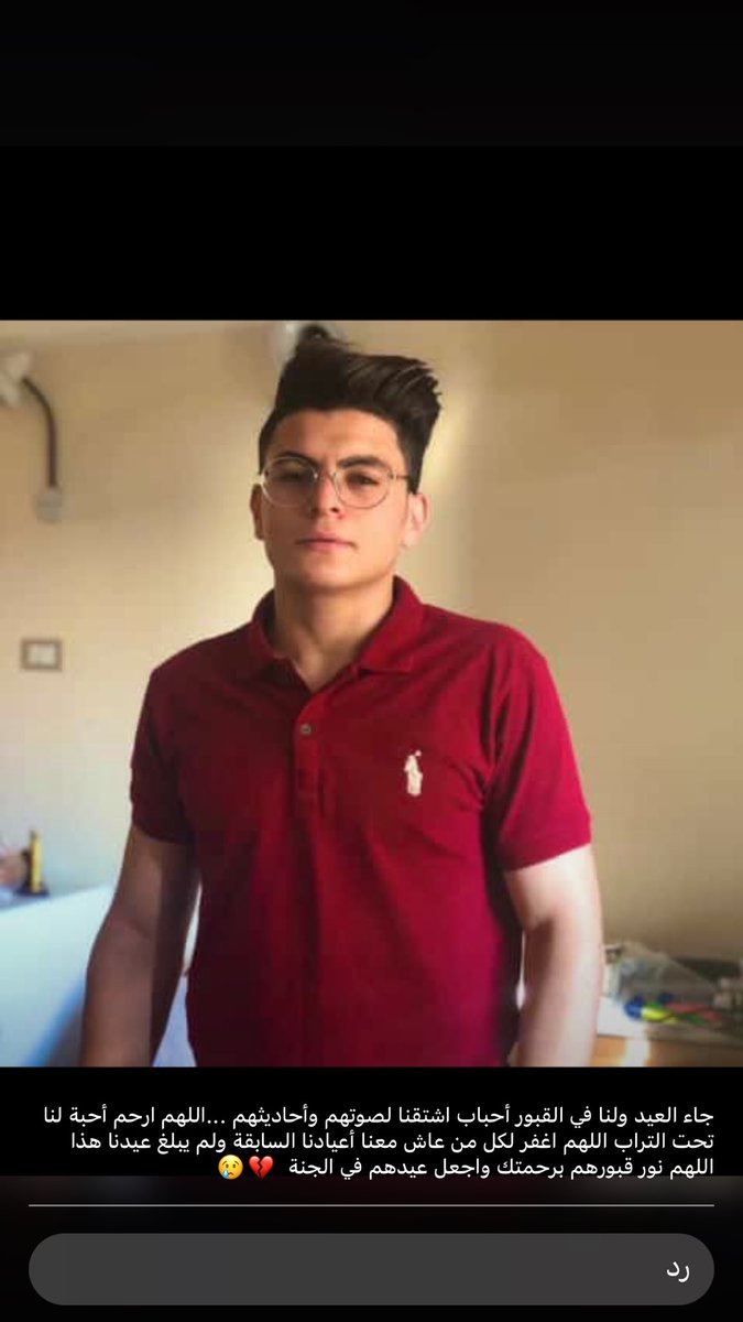AhmedMa54839140's tweet photo. اللهم ياحنان يامنان ياواسع الغفران اغفر لشهيد الدكتور احمد مجدى وارحمه وعافه واعف عنه واكرم نزله ووسع مدخله واغسله بالماء والثلج والبرد ونقه من الذنوب والخطايا كما ينقي الثوب الابيض من الدنس 
ابنى نور عيوني وحشتني ياقلب امك https://t.co/9ngyoxg8ey