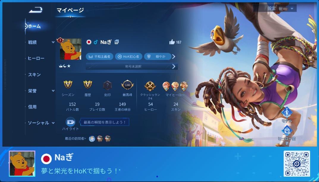 凪@ポケモンユナイト tweet media