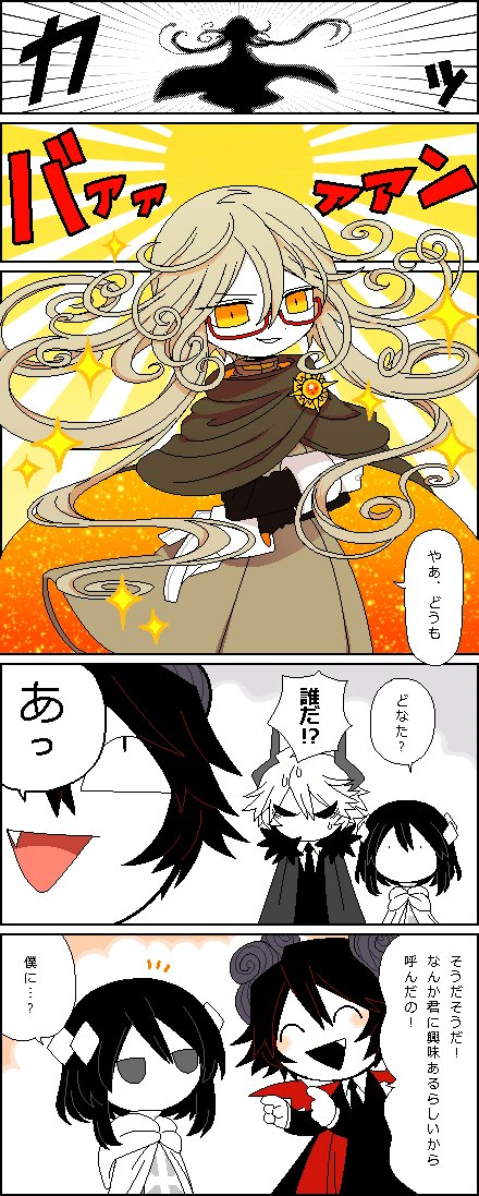 😇 Daily Decem 😈 tweet media