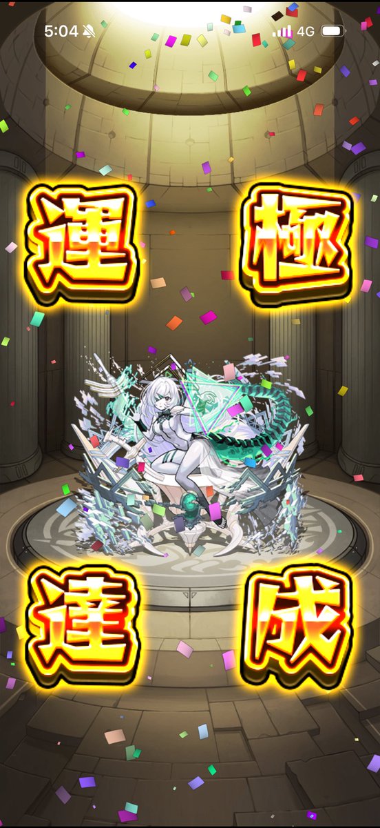 えだまめ。 tweet media