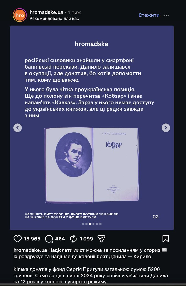 Mary Kravchenko 🇺🇦 tweet media