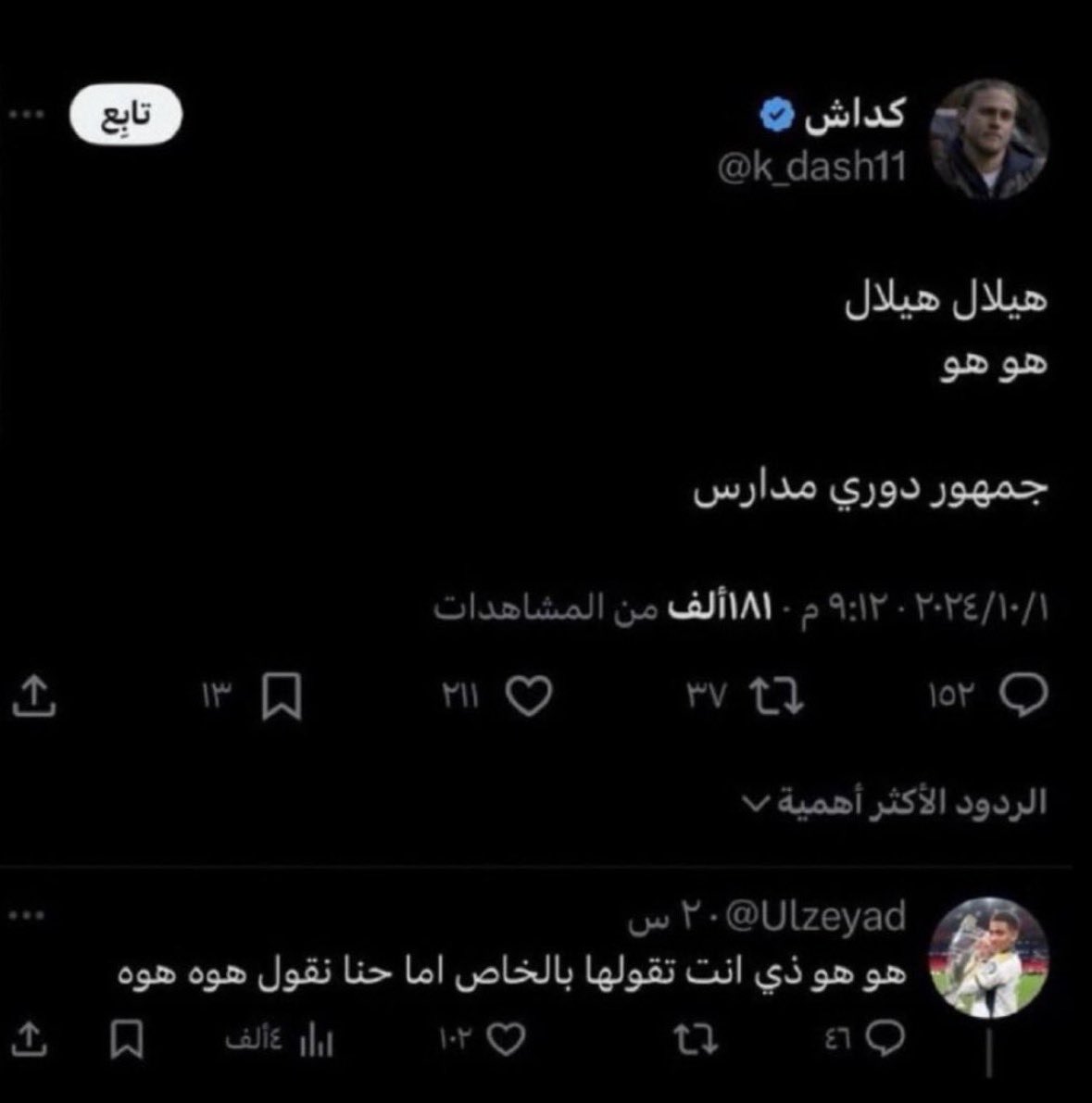 ة ة ة tweet media