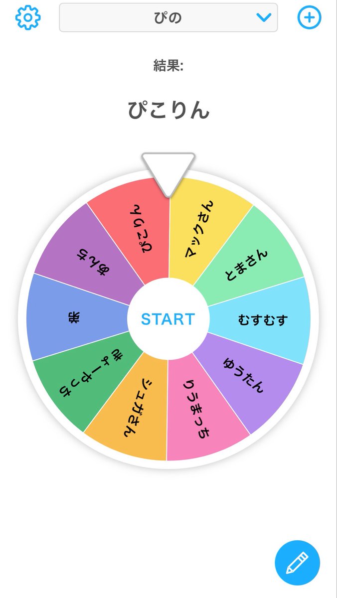 ゆかさん@CLOVER本物 tweet media