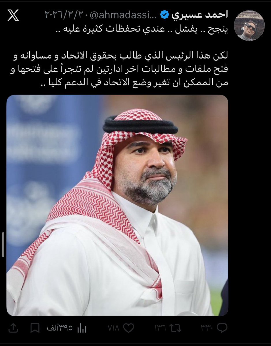 fhd206535's tweet photo. اسوء رئيس و اسوء مدرب بتاريخ الاتحاد
يتم دعمهم من هوامير الاتحاد،
والجمهور يتاثر منهم،كيف تبغونه نفلح🔴

من سنين والاتحاد هذي مشكلته الاساسيه رقم1
كل مانجحنا مع مدرب هاجموه

مشروع سانتو هاجموه الين الجمهور صفر عليه.
مشروع بلان كذلك.

مشروعين ناجحه هاجموها

ورؤساء يسمعون لهم جبناء https://t.co/CoaKJuY7pw