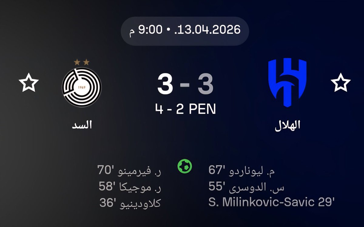 دحيم tweet media