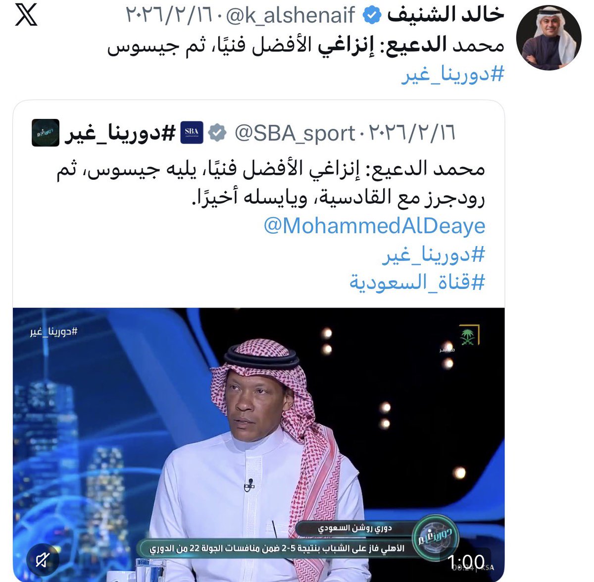 نـاشـط tweet media