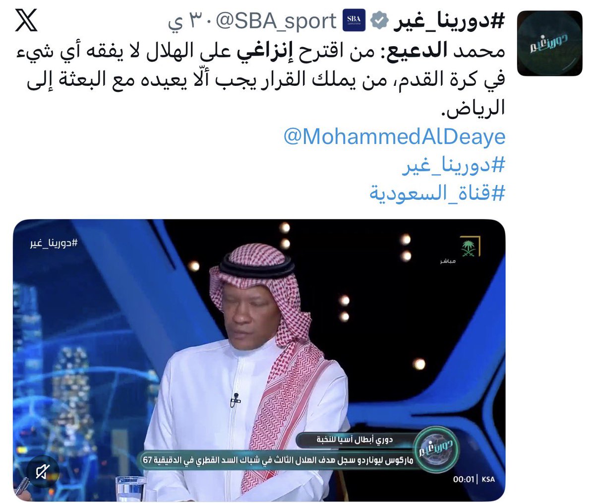 نـاشـط tweet media