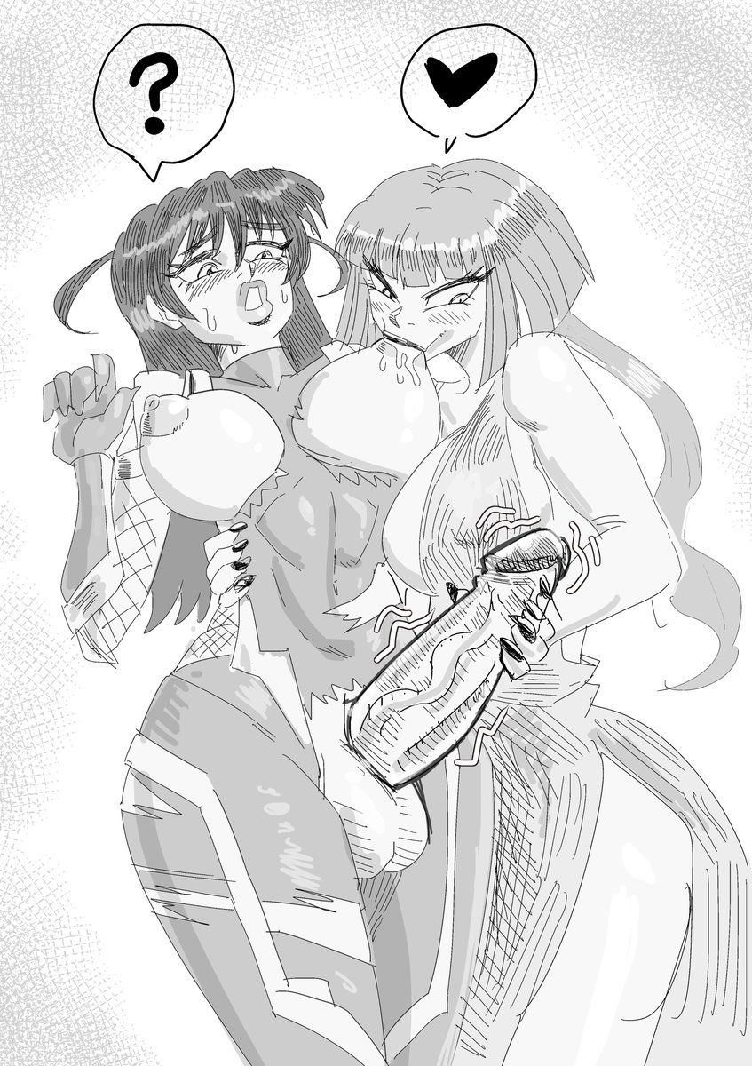 Taimanin- Oboro turned Asagi into a futa
