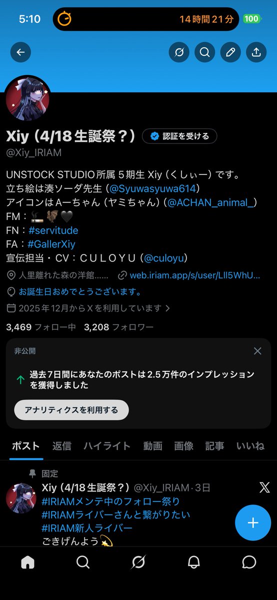 Xiy tweet media