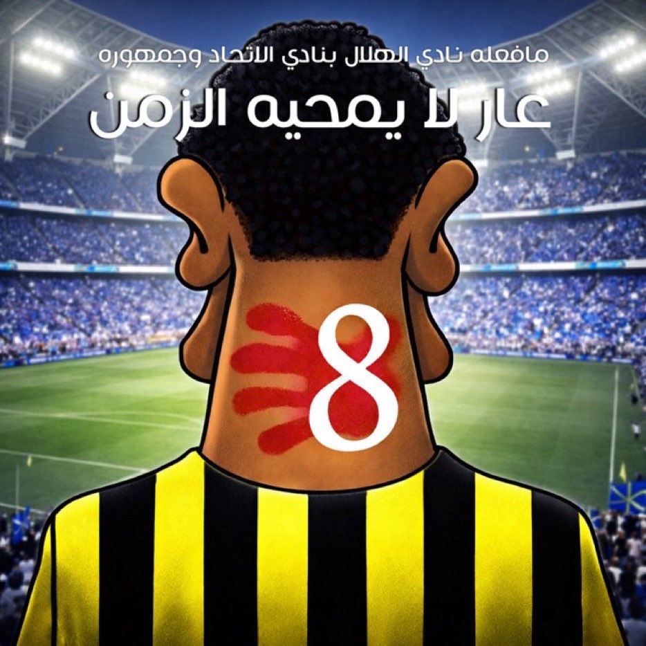 ثاني العالم 🥈 tweet media