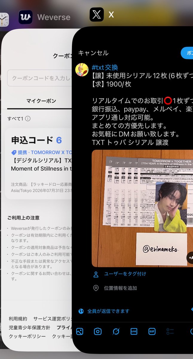 えり🧸 tweet media