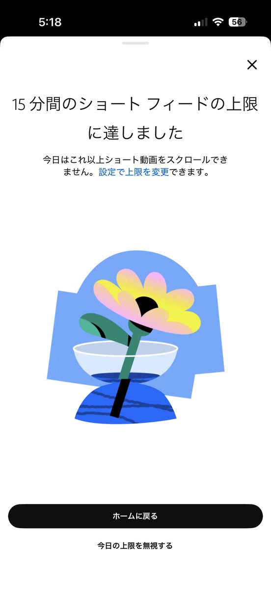 どとう☔️🐬 tweet media