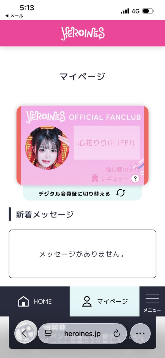 コロチャー丼 tweet media