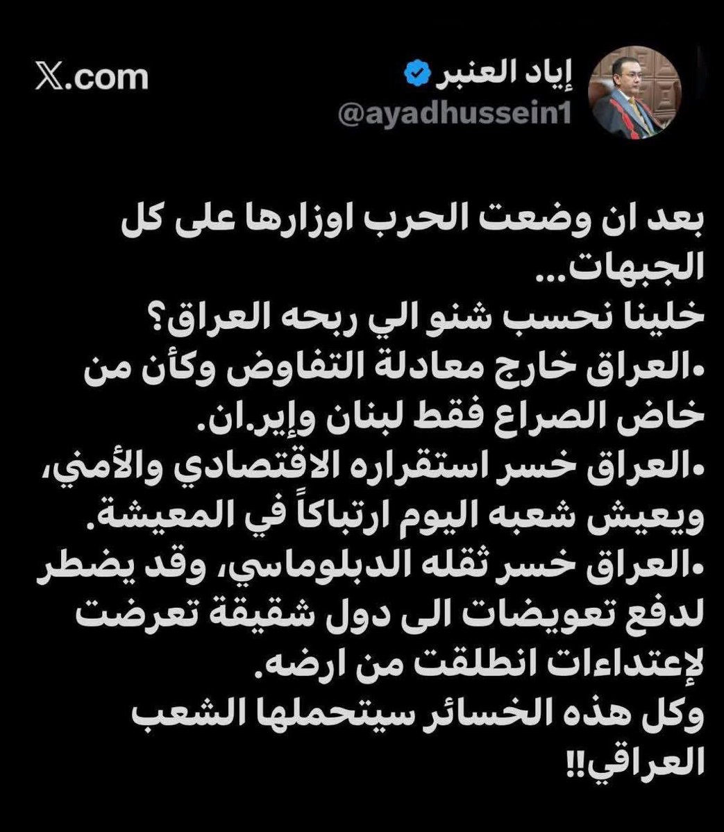 Raad Hashim tweet media
