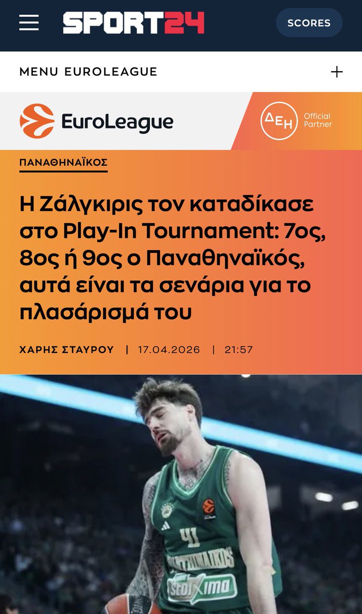 Óðinn tweet media