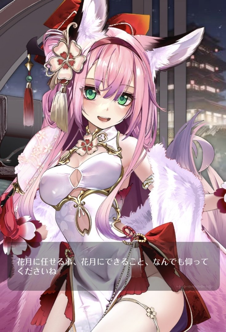 ゆずぽんず tweet media