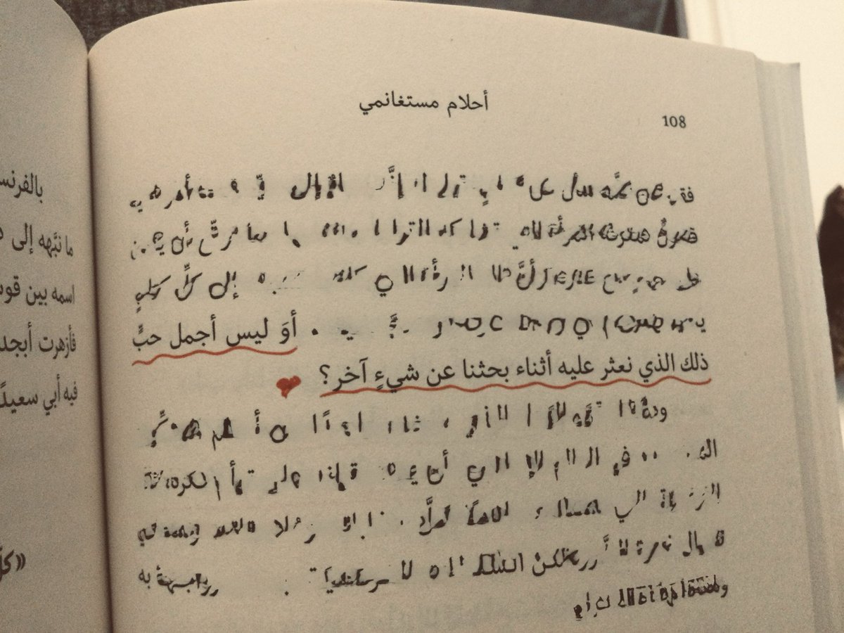 Dukhnah2's tweet photo. إنها العثرة المستطابة 🥰 https://t.co/spEuFxGw7M