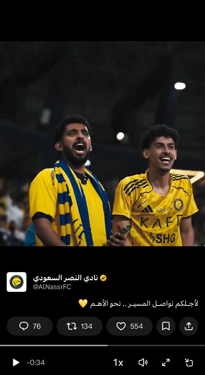 صلّيح tweet media