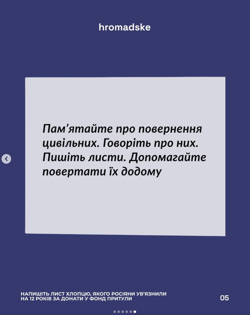 Боже, як хуйово від цього і як шкода хлопця 💔

«Залишався в окупації, але донатив, бо хотів допомогти тим, кому ще важче».