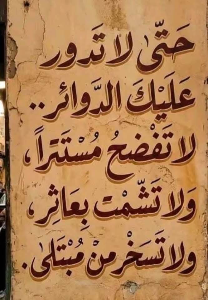 انحيادي tweet media