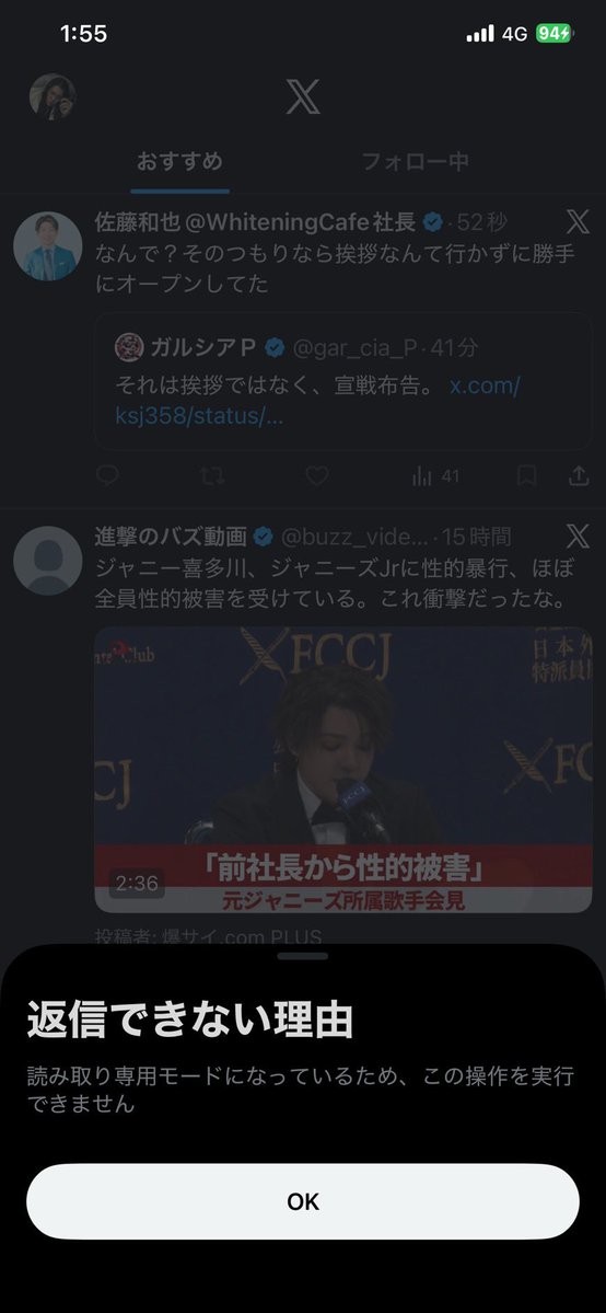 ドバシー社長(土橋和貴)🔥令和の虎 tweet media