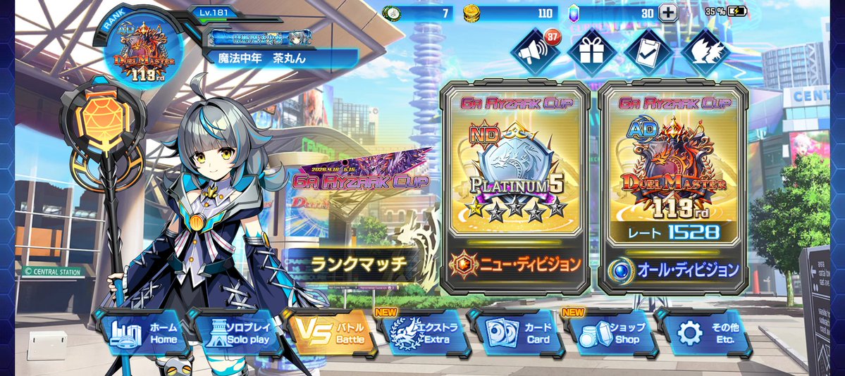 茶丸ん tweet media