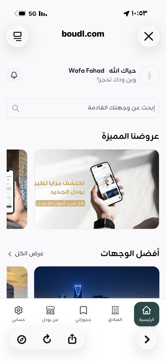 وفاء العالمية 💛💙🇸🇦 tweet media