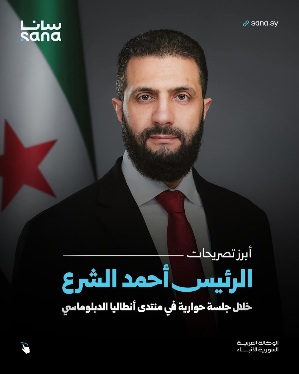 🌸Layan🌸 tweet media