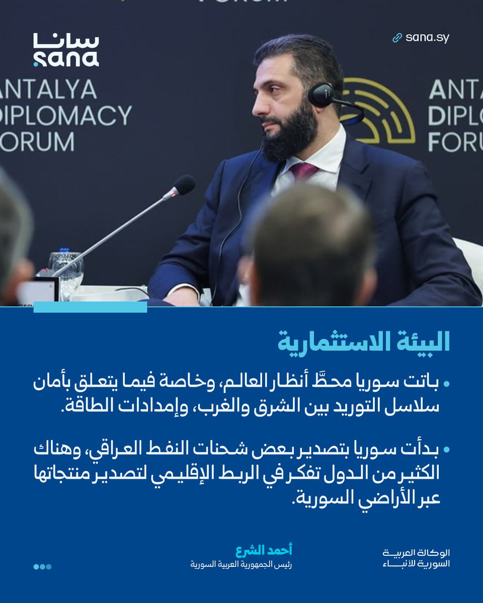 🌸Layan🌸 tweet media