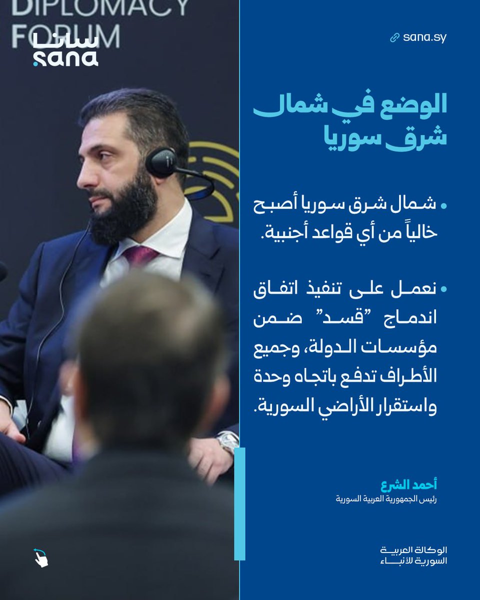 🌸Layan🌸 tweet media