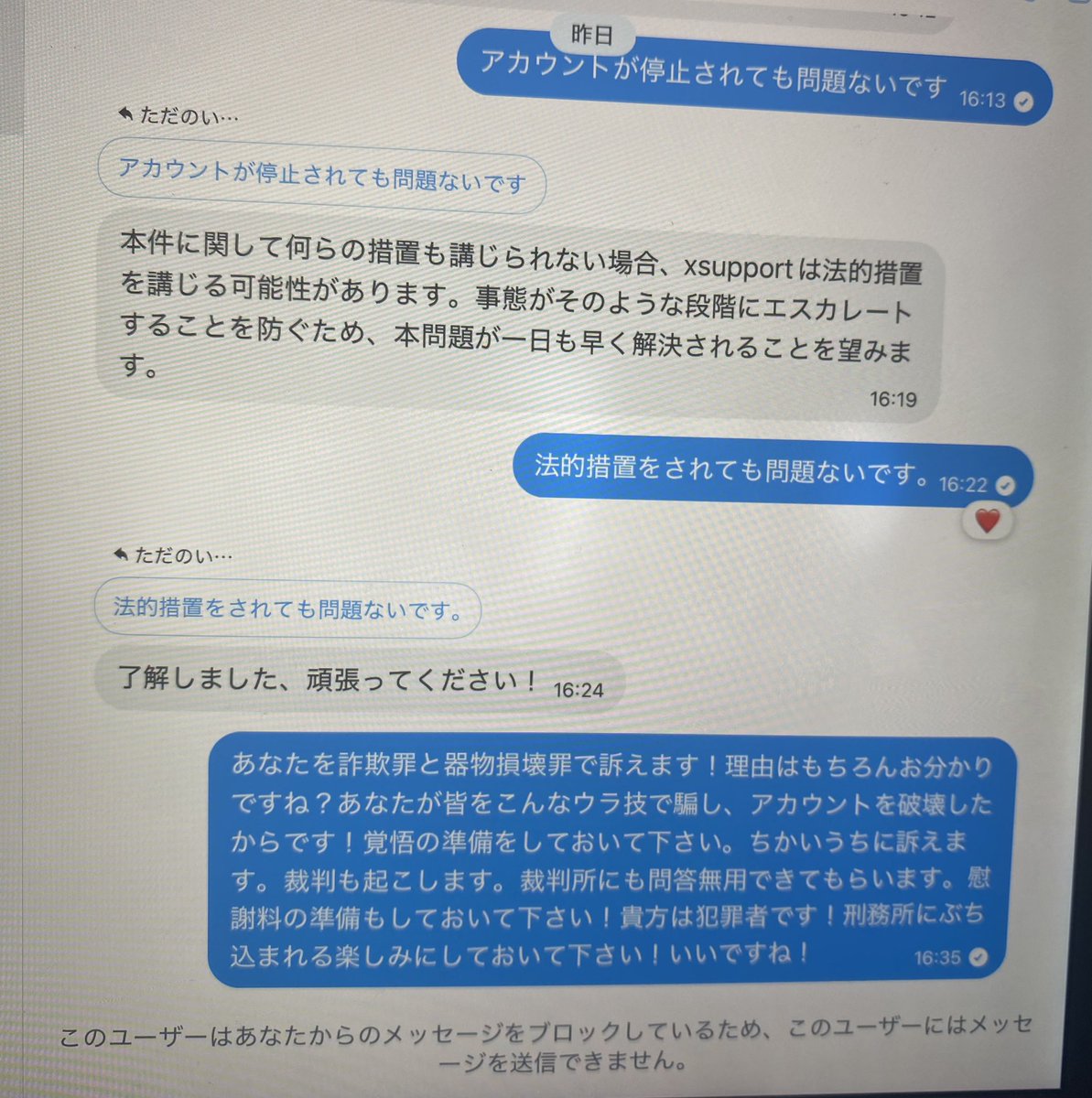 ただのいぬぬ tweet media