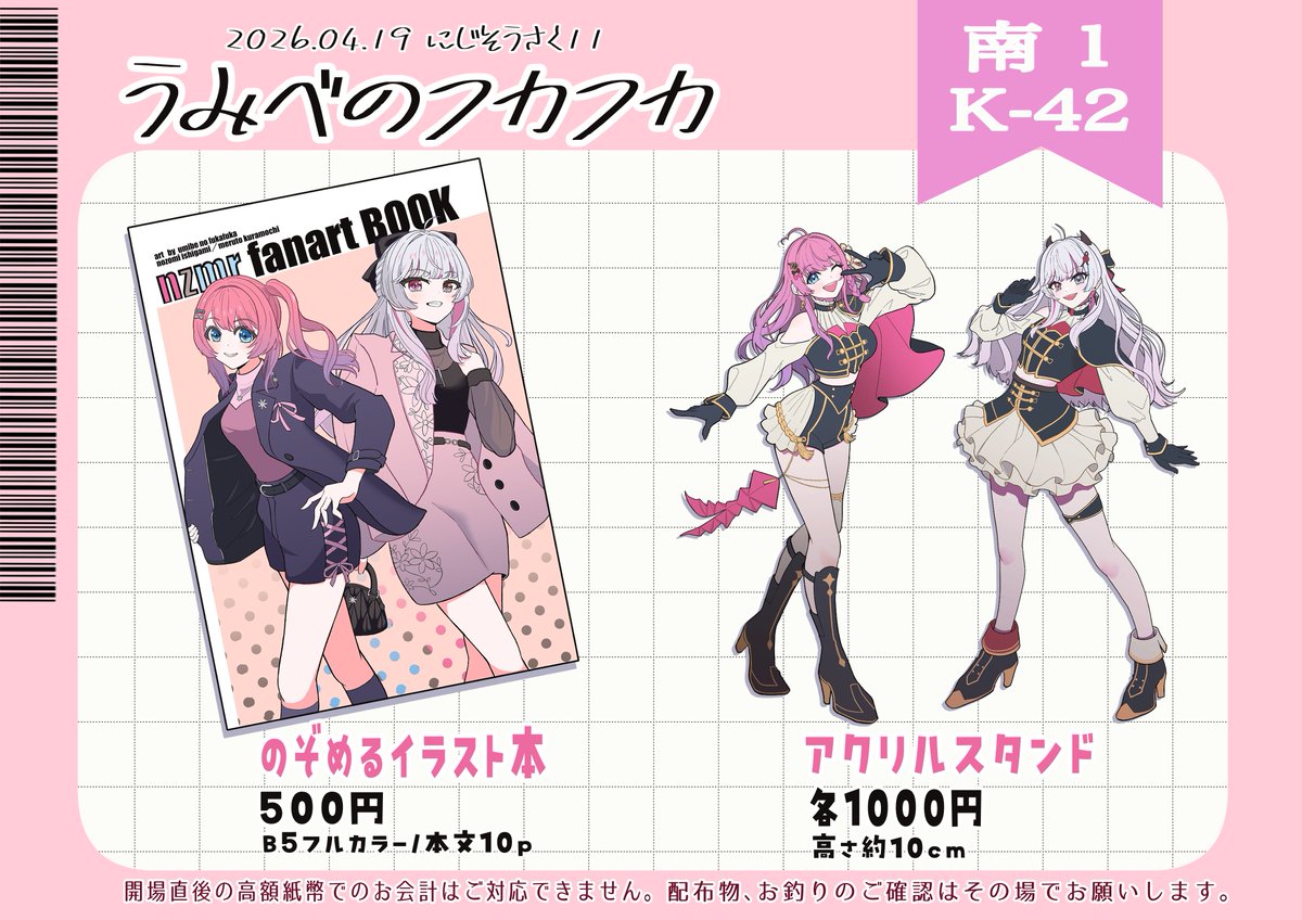 海辺のフカフカ tweet media