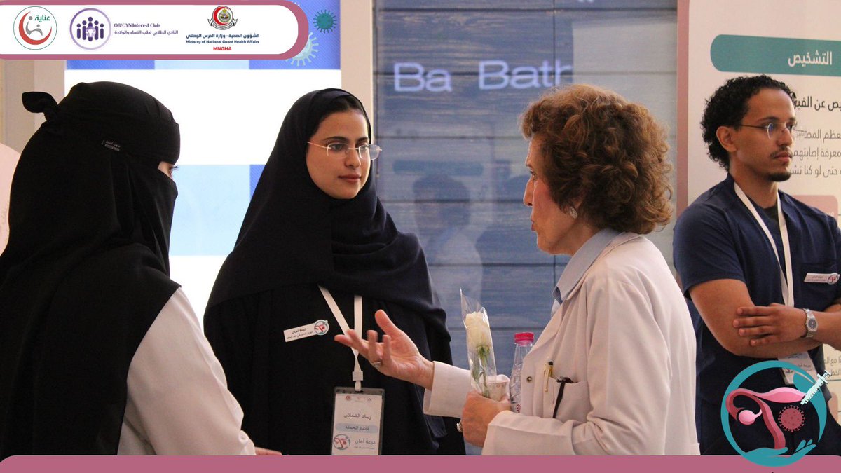 حملة جرعة أمان tweet media