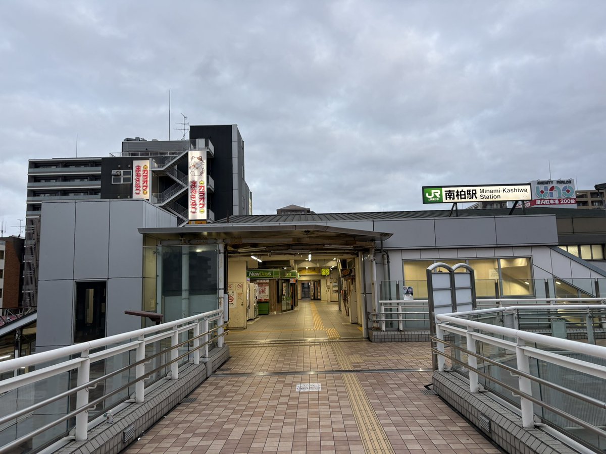 常磐線＠ゆきりん推し tweet media