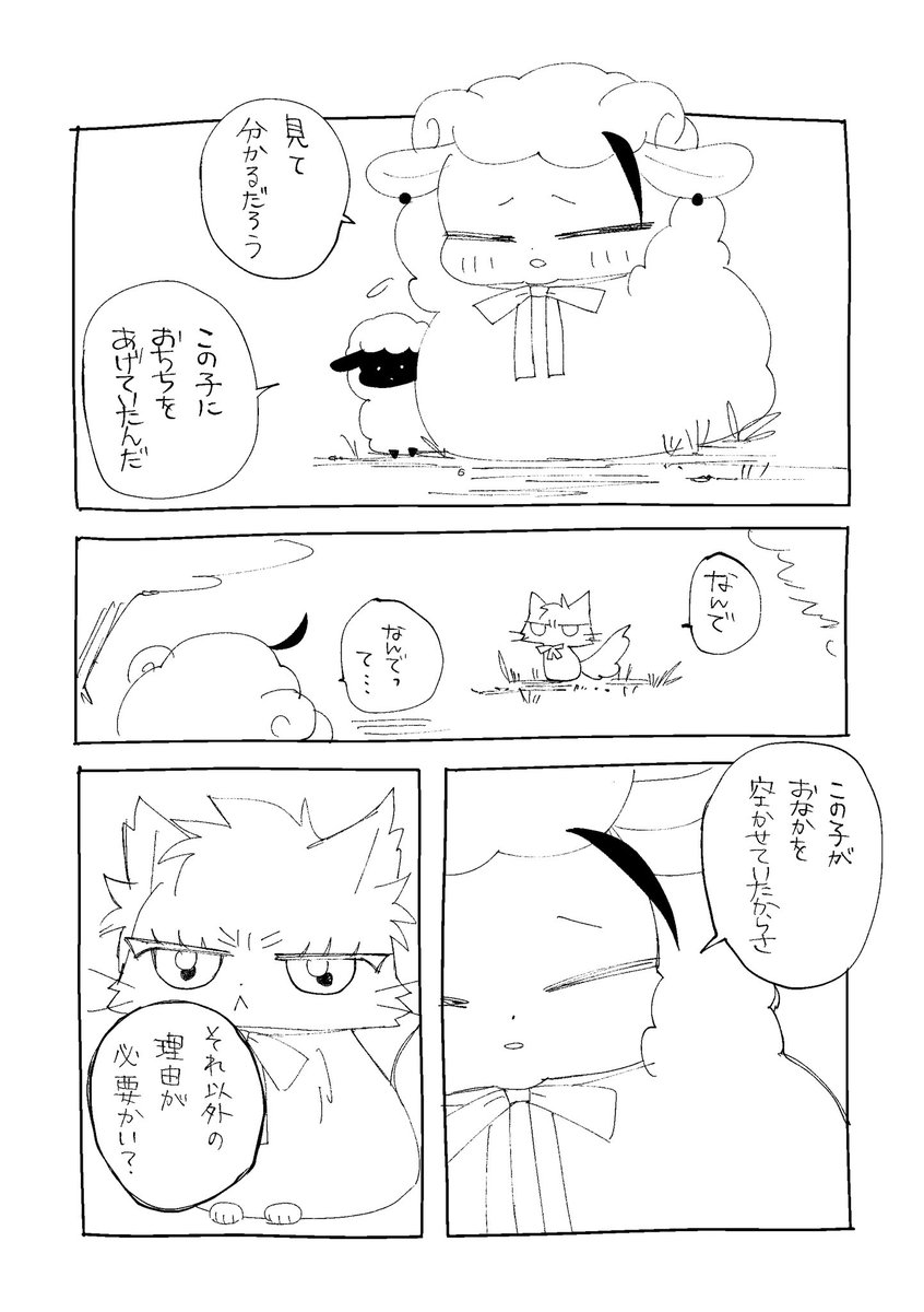 めろぺ tweet media